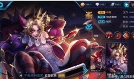 王者荣耀最新爆料新皮肤