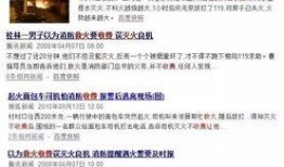 免费吃瓜不收费最新,揭秘网络时代的娱乐盛宴