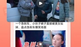 豆豆邻居爆料豆豆视频在线观看