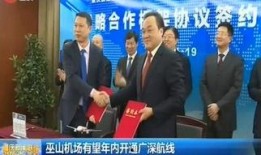 巫山新闻爆料,揭秘当地重大事件背后真相