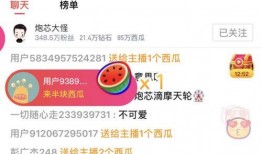 大瓜爆料西瓜视频在线观看,大瓜爆料！西瓜视频独家呈现精彩瞬间