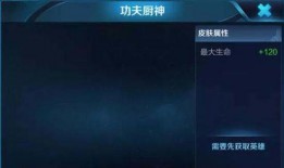 元芳皮肤爆料视频在哪看,独家视频带你领略全新风采