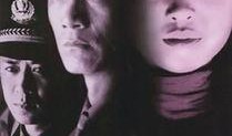 不要和陌生人说话在线观看,一部揭示人际交往心理的悬疑剧
