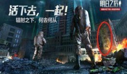 明日之后小陈爆料视频,小陈独家爆料，揭秘游戏幕后真相