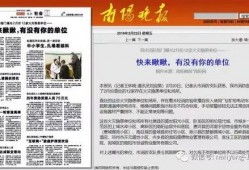 于都新闻媒体爆料事件,真相与舆论风暴