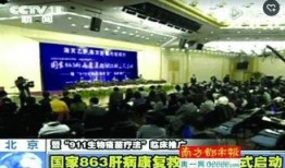 温哥华医院爆料新闻最新,惊人真相揭露医疗系统危机