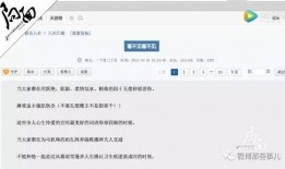 李枫视频爆料,揭秘娱乐圈惊人内幕