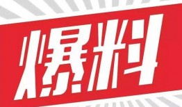 彭县爆料新闻电话,揭秘当地热点事件背后的真相