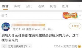 娱乐爆料如何制作视频,轻松制作视频的独家秘籍