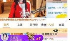 九情新闻爆料主播收入