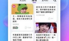 免费吃瓜app网站大全,盘点热门免费娱乐平台，畅享无界限的娱乐盛宴