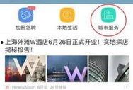 今日头条上海最新爆料,今日头条揭示惊人内幕