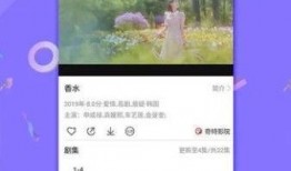 天涯三星爆料视频下载,下载背后的秘密与技巧