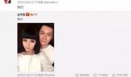 张馨予婚后爆料视频播放,视频内容大揭秘