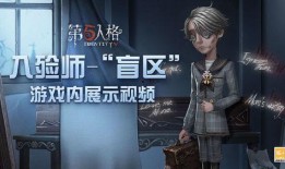 感恩节爆料第五人格视频,第五人格神秘剧情大揭秘