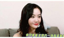杨蓉演员爆料视频播放,揭秘娱乐圈幕后真相