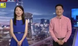 星瑞最新爆料新闻视频下载,揭秘视频背后的惊人真相