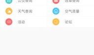 杭州新闻爆料平台,聚焦城市热点，揭秘幕后真相