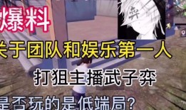 爆料无良卖货主播视频大全,视频大全揭露行业乱象