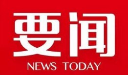 雅安热点爆料新闻,最新热点爆料，揭秘事件真相