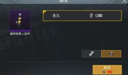 最新服饰币兑换爆料,潮流服饰一触即达，时尚潮流尽在掌握！