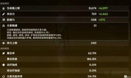 原神2.7视频爆料下载,新角色、新剧情，探索神秘世界