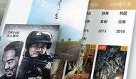 第一色视频在线观看,第一色视频在线观看攻略