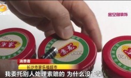 长沙超市爆料视频,揭秘日常购物背后的惊人真相