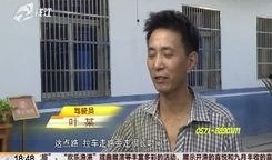 蔡健爆料邓刚视频,揭秘背后惊人内幕