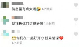 张柏芝闺蜜爆料视频播放,揭秘明星私生活背后真相