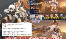 元芳皮肤爆料视频在哪看,独家视频带你领略全新风采