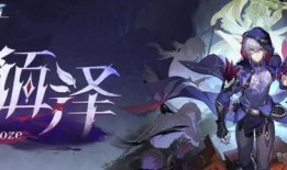 崩坏爆料新人物是谁啊视频,神秘爆料引玩家热议