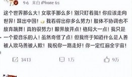 圈内爆料抢资源,抢资源大战一触即发！