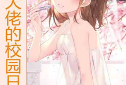 吃瓜博主女装大佬小说免费阅读,女装大佬的奇幻小说之旅