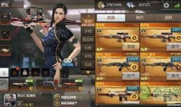 体验服最新爆料cf黑市,体验服爆料揭秘神秘交易市场