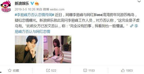 娱乐吃瓜君恋情顶流小说,吃瓜君的甜蜜恋情揭秘