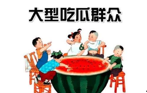 每日吃瓜娱乐ing,轻松掌握娱乐圈新鲜事